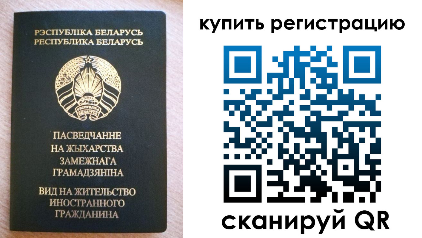 временная регистрация собственник в Окуловке
