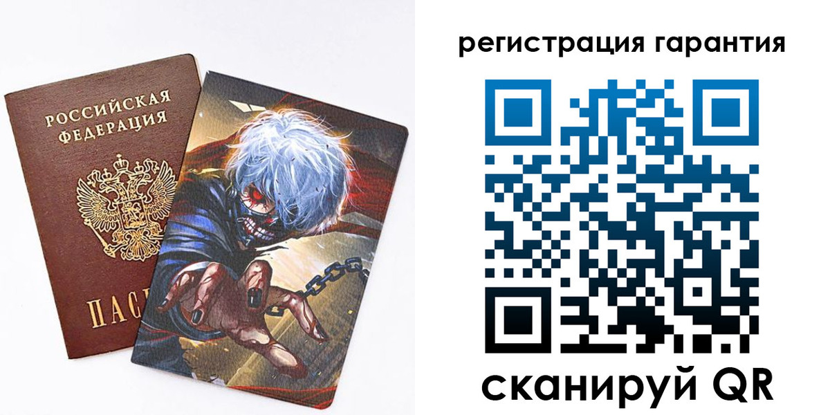 купить прописку в Окуловке