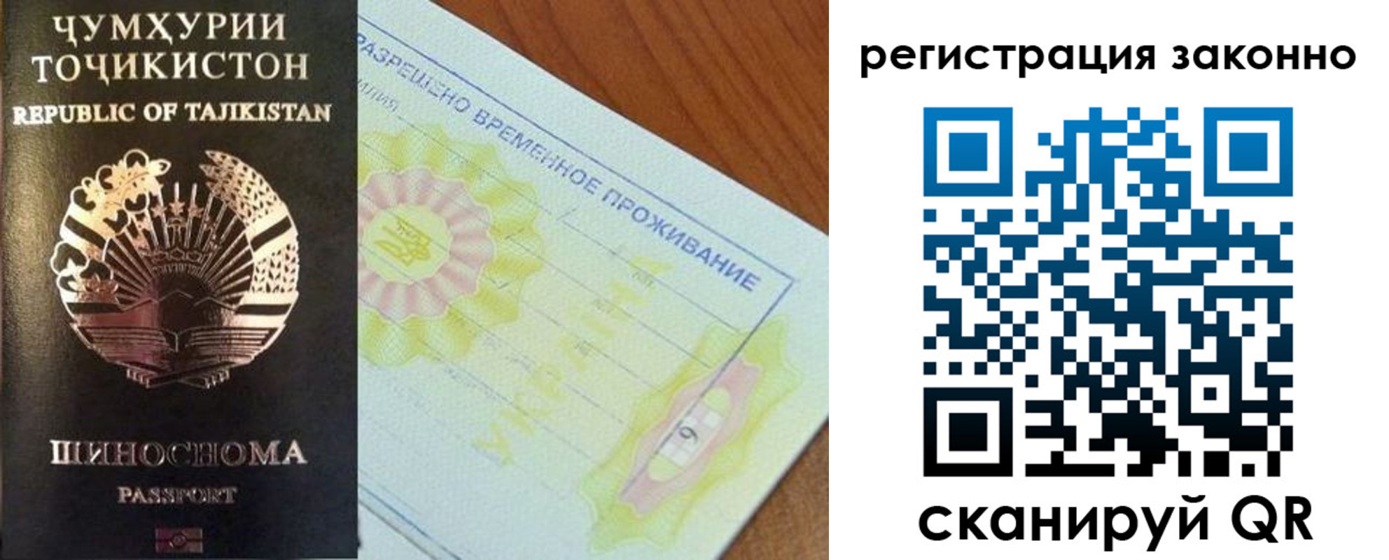 временная регистрация собственник в Окуловке