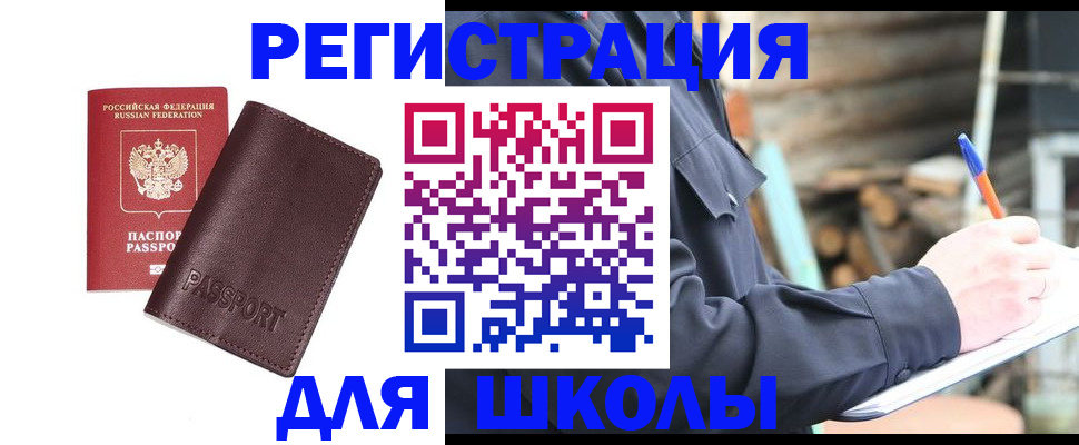 найти адрес прописки в Окуловке
