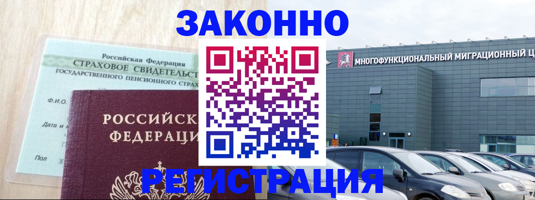 где прописаться в Окуловке