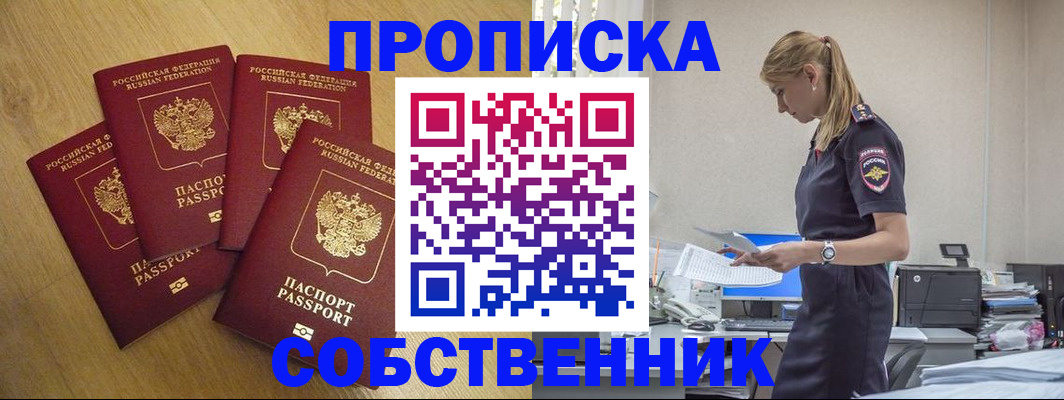 миграционный учет в Окуловке